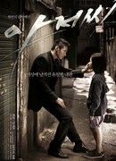 The Man from Nowhere