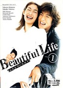 Beautiful Life