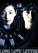 Long Love Letter: Drifting Classroom