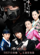 Iljimae