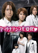 Perfect Girl Evolution