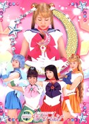 Pretty Guardian Sailor Moon