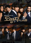 The Fugitive: Plan B