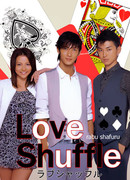Love Shuffle