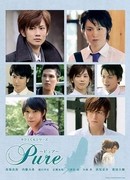 Takumi-kun series 4: Pure