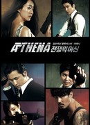 Athena: Goddes Of War