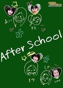 After School (2004)
