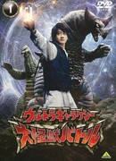 Ultra Galaxy: Mega Monster Battle