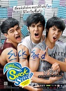 SuckSeed