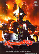 Ultraman Nexus
