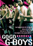 Go! Go! G-Boys
