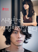 Come Rain Come Shine