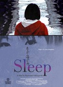 Sleep (2011)
