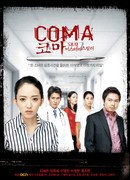 Coma