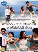 Let's Go to the Beach