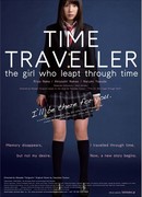 The Girl Who Leapt Through Time (2010)