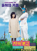 I'm a Cyborg, but that's OK