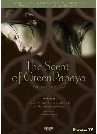 дорама The Scent of Green Papaya (Аромат зеленой папайи: Mùi du du xanh - L&#39;odeur de la papaye verte) 18.12.11