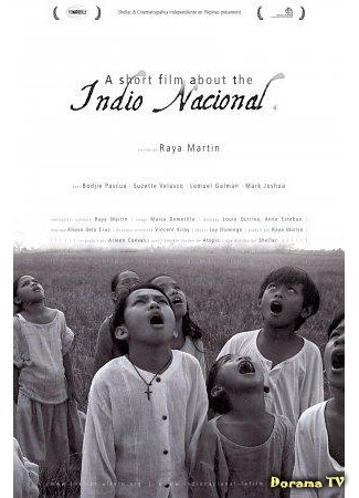 дорама A Short Film About the Indio Nacional (Короткий фильм о Филиппинах: Mia mikri tainia gia ton Indio Nacional) 20.12.11