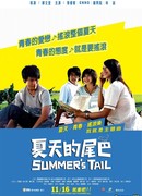 Summer's Tail