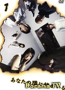 There's Someone Watching