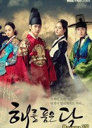 The Moon That Embraces the Sun