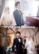 Operation Love (Korea)