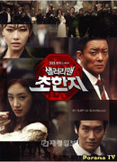 History of the Salaryman