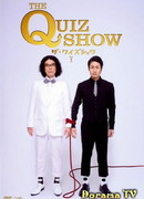 The Quiz Show