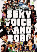 Sexy Voice and Robo