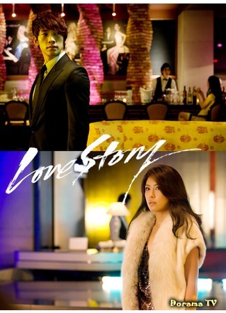 дорама Love Story (music mini-drama) (История любви) 16.04.12