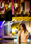 Love Story (music mini-drama)