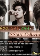 SS501 - Solo Collection Music Drama