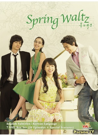 дорама Spring Waltz (Весенний вальс: Bomui walcheu) 18.04.12