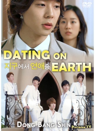 дорама Dating On Earth (Свидание на Земле: Jigueso yeonaejung) 20.04.12