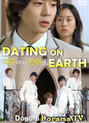 Dating On Earth