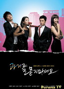 Don't Ask Me About the Past