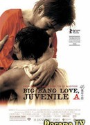 Big Bang Love, Juvenile A