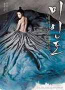 Portrait of a Beauty