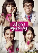 Cyrano Agency