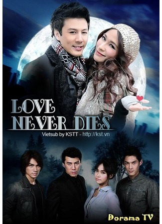 дорама Love Never Die (Любовь никогда не умирает: Rak Mai Mee Wan Tay) 28.05.12