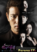 Temptation of an Angel