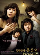 Evasive Inquiry Agency