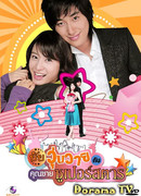 Billie Jean, Look At Me