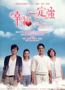 Happy & Love Forever