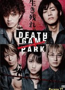Death Game Park