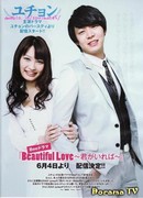 Beautiful Love