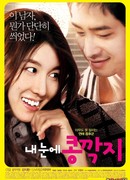 The Relation of Face, Mind and Love