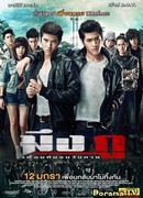 You-Me: Friends Until Death