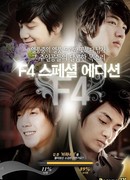 Boys over Flowers: 5 years Later